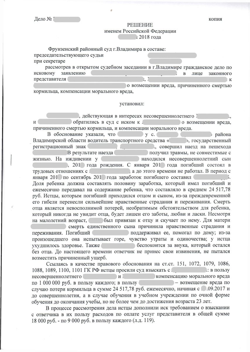 Практика по 159 ч 4. Мошенничество ст 159 УК РФ. Мошенничество ст 159 УК РФ несовершеннолетним.